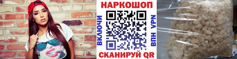 Купить закладку Бологое Каннабис 