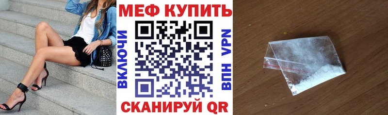 Метамфетамин Бологое