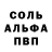 МДМА crystal West Mark