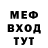 МЕТАДОН кристалл Vitaliy GINGA