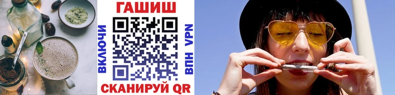 Еда ТГК конопля Бологое