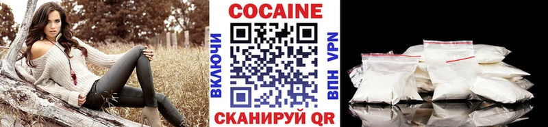 КОКАИН Перу  Бологое 