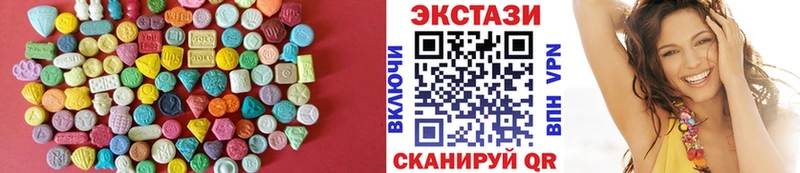 ЭКСТАЗИ бентли Бологое