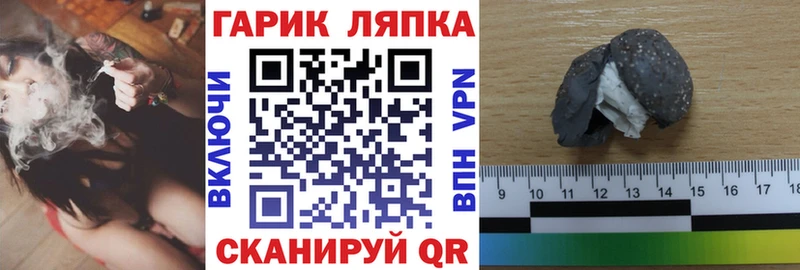 Гашиш индика сатива Бологое