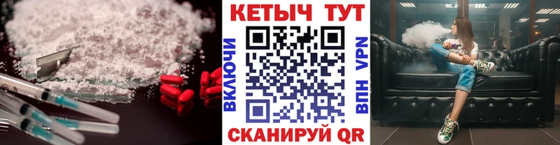 наркота  Бологое  КЕТАМИН ketamine 