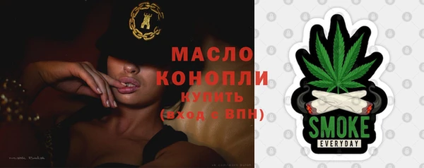 крисы Осинники