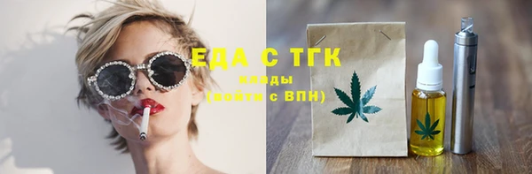 прущие крисы Алексеевка