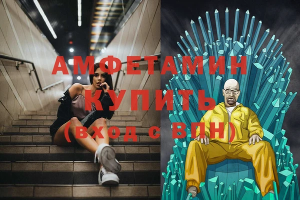 прущие крисы Алексеевка
