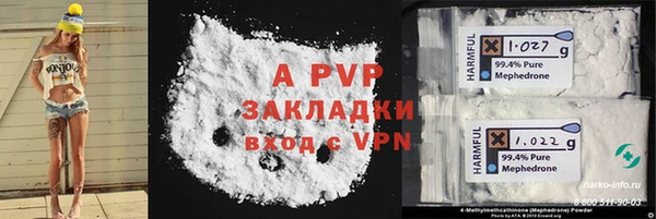 скорость mdpv Остров
