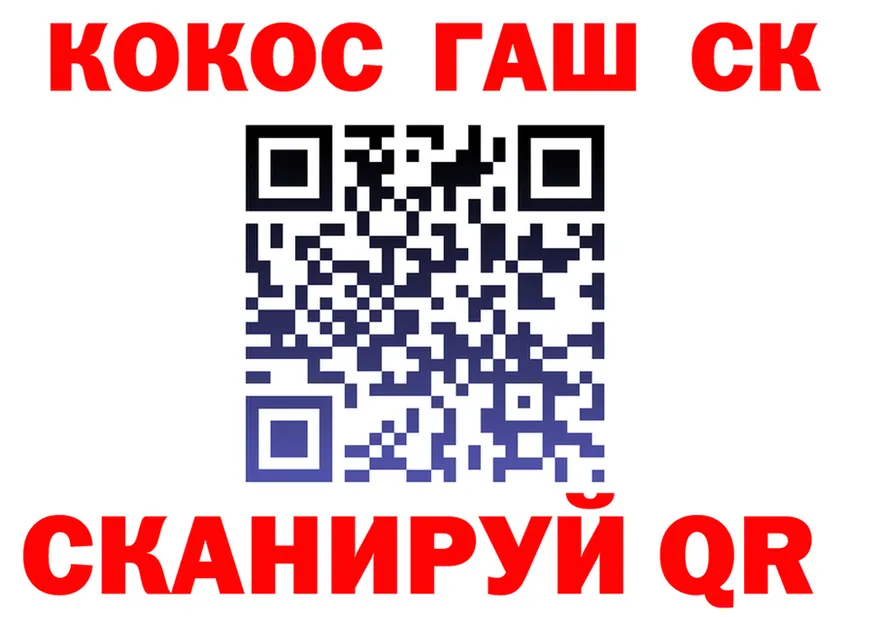 APVP СК КРИС ССЫЛКА это hydra Бологое