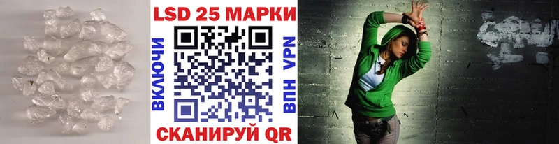 LSD-25 экстази кислота Бологое
