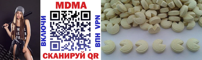 MDMA кристаллы  Бологое 