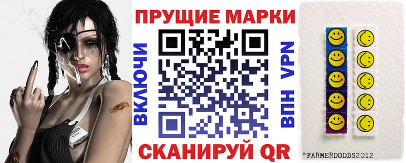 Марки N-bome 1,5мг  как найти закладки  Бологое 