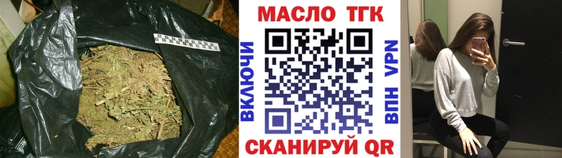купить наркоту  Бологое  Дистиллят ТГК вейп 
